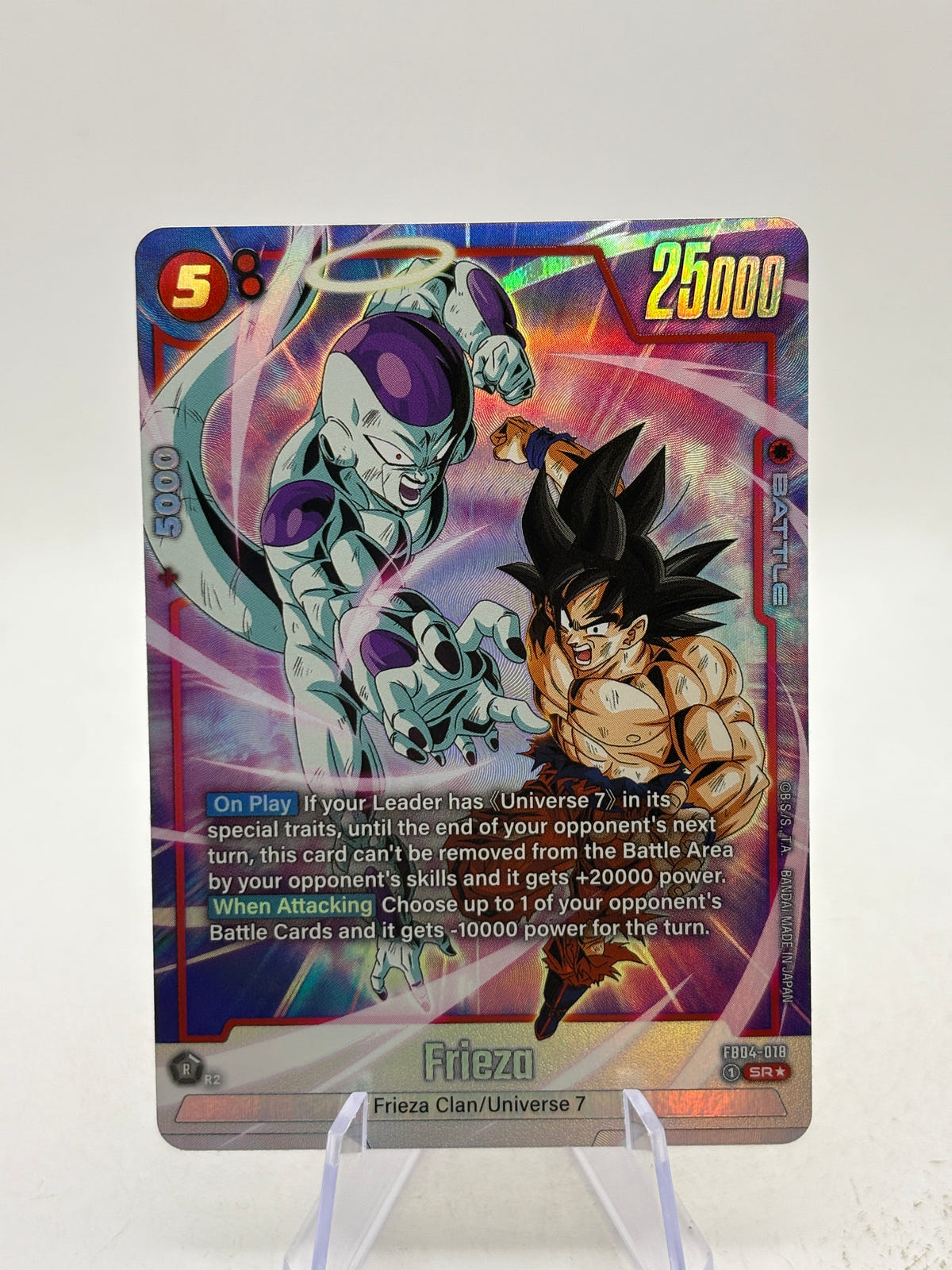 Dragon Ball Super Fusion World - Frieza FB04-018 SR* Alt Art NM image 1
