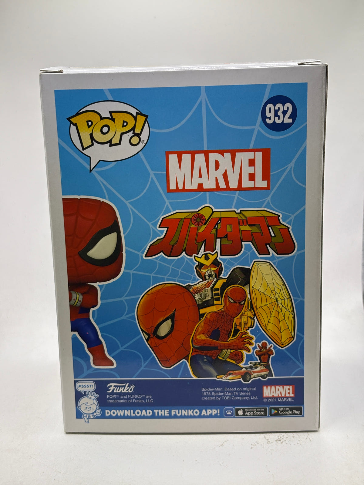 Funko POP! Marvel #932 Spider-Man Limited Glow Chase SE Bobble Head image 3