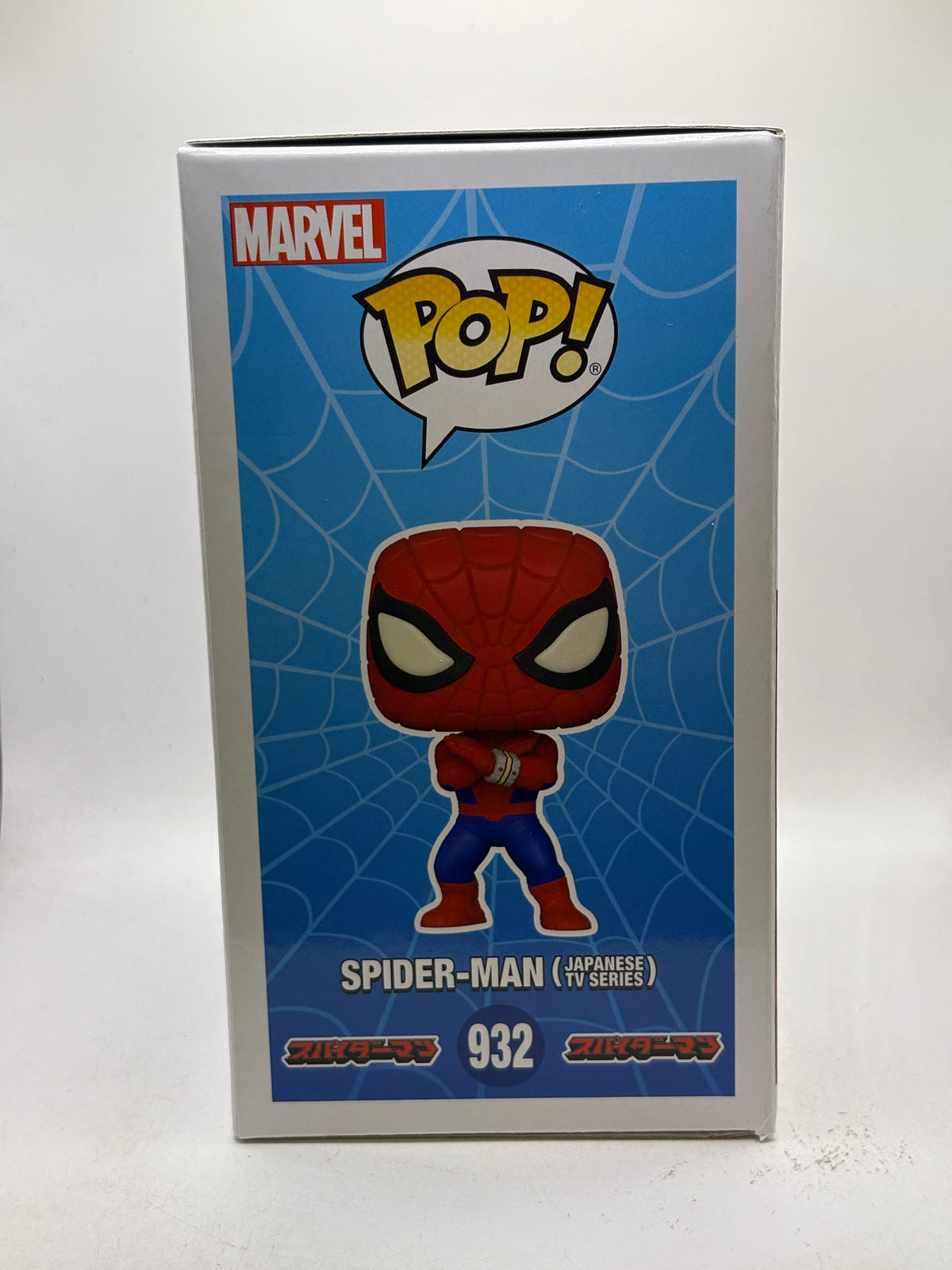 Funko POP! Marvel #932 Spider-Man Limited Glow Chase SE Bobble Head image 4