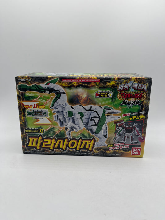 Bandai - Kyoryuger Dino Force Brave Zyudenryu Series 02 Parasaizer Zord Sealed FRENLY BRICKS - Open 7 Days