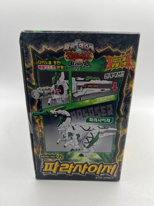 Bandai - Kyoryuger Dino Force Brave Zyudenryu Series 02 Parasaizer Zord Sealed FRENLY BRICKS - Open 7 Days