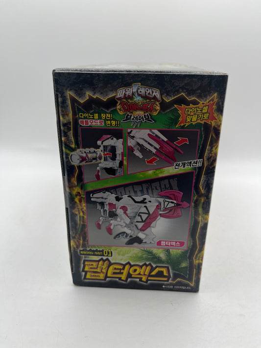 Bandai - Kyoryuger Dino Force Brave Zyudenryu Series 01 Raptorax Sealed - BNIB FRENLY BRICKS - Open 7 Days