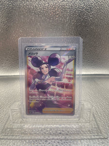 Pokemon Card Fantina SR 116/100 s11 Lost Abyss Japanese NM