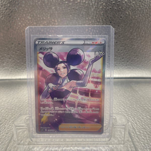 Pokemon Card Fantina SR 116/100 s11 Lost Abyss Japanese NM FRENLY BRICKS - Open 7 Days