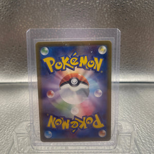 Pokemon Card Fantina SR 116/100 s11 Lost Abyss Japanese NM FRENLY BRICKS - Open 7 Days