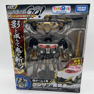 G01 Kenzan Samurai Black Version Limited Edition Asia Exclusive | Transformers G FRENLY BRICKS - Open 7 Days