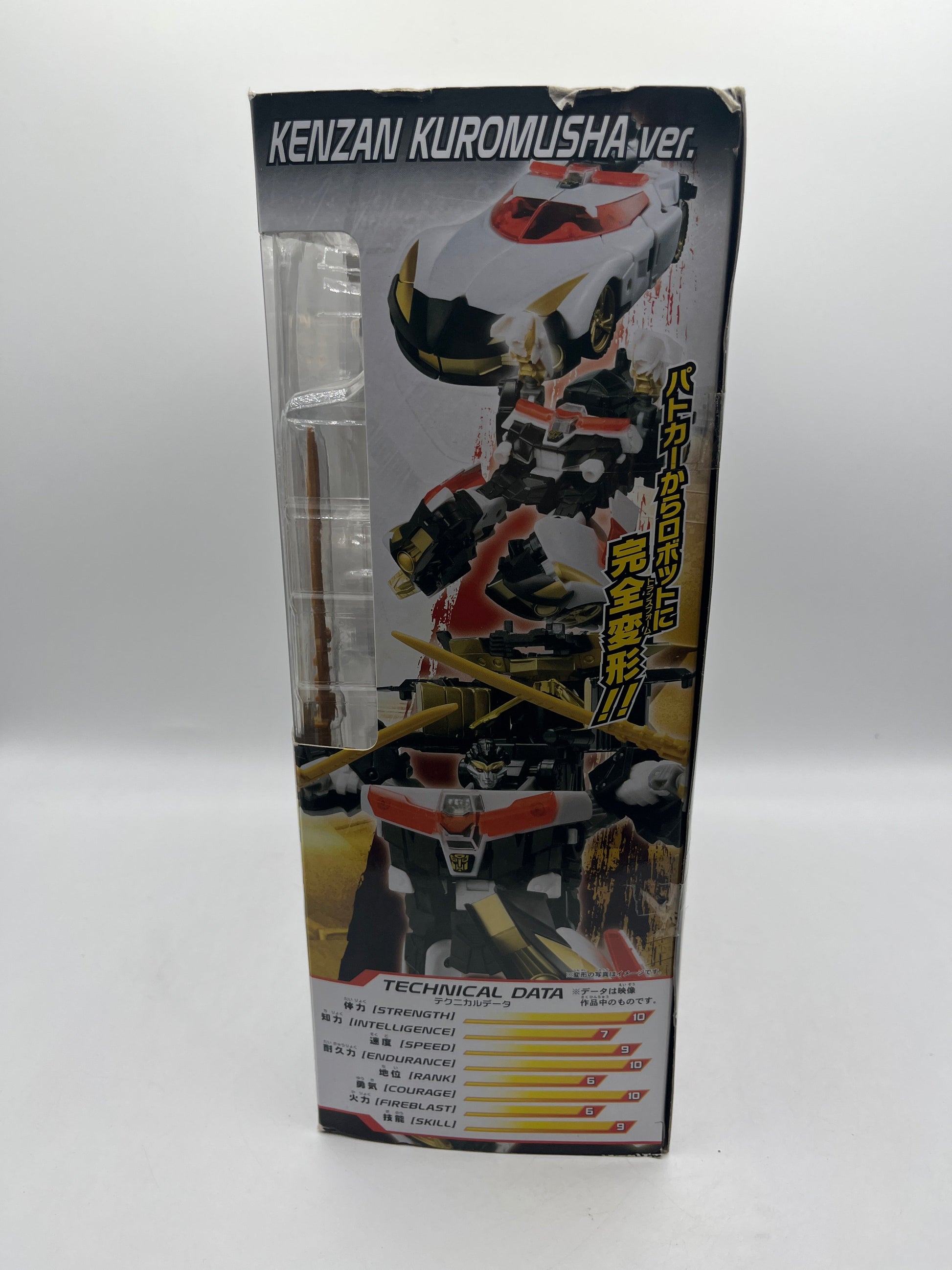 G01 Kenzan Samurai Black Version Limited Edition Asia Exclusive | Transformers G FRENLY BRICKS - Open 7 Days