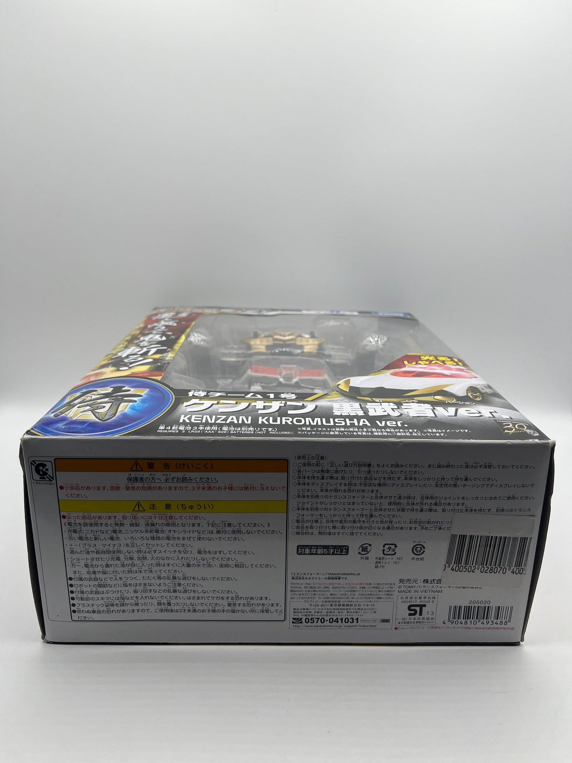 G01 Kenzan Samurai Black Version Limited Edition Asia Exclusive | Transformers G FRENLY BRICKS - Open 7 Days