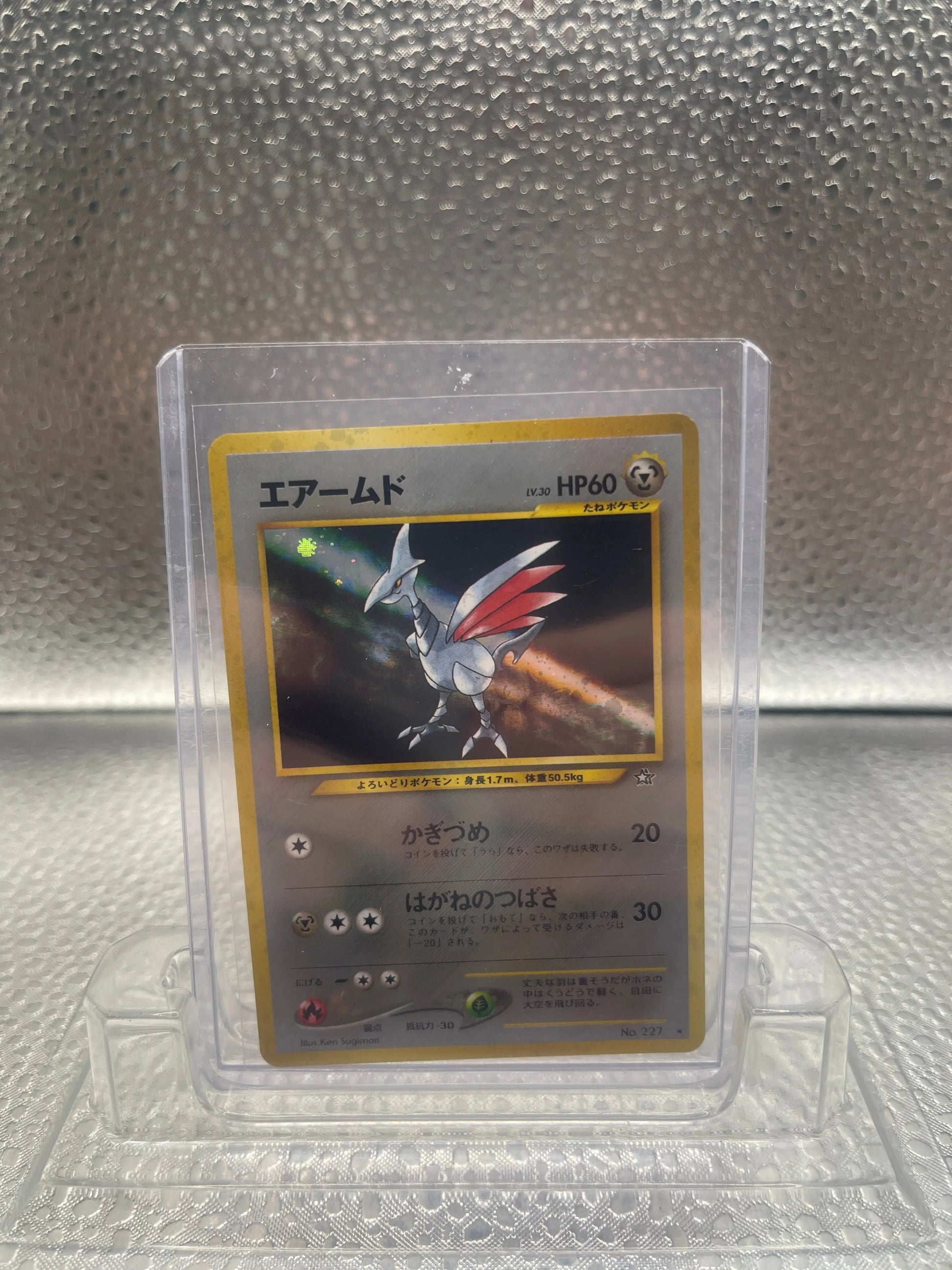 Skarmory Pokemon Neo Genesis #227 Japanese Holo Rare LP FRENLY BRICKS - Open 7 Days