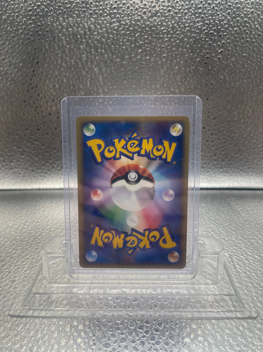 Pokemon Card Japanese Exclusive Pryce's Piloswine 044/141 VS 1st ED Non-Holo NM FRENLY BRICKS - Open 7 Days