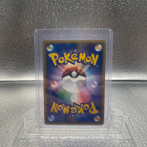 Pokemon Card Japanese Exclusive Pryce's Piloswine 044/141 VS 1st ED Non-Holo NM FRENLY BRICKS - Open 7 Days