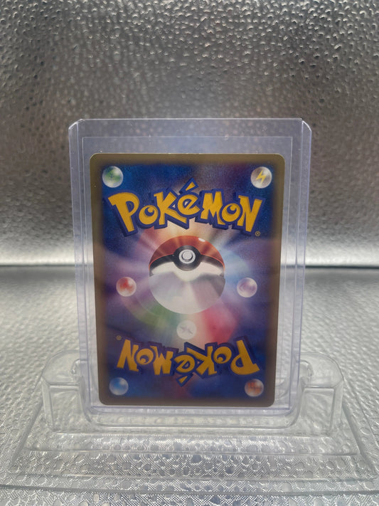 Clair’s Mantine 051/141 VS Series 2001 1st Edition Japanese Pokemon Card LP-NM FRENLY BRICKS - Open 7 Days