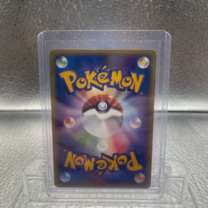 Clair’s Mantine 051/141 VS Series 2001 1st Edition Japanese Pokemon Card LP-NM FRENLY BRICKS - Open 7 Days