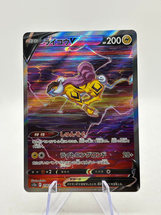 Pokemon TCG Japanese s12a - Raikou V 218/172 Full Art NM FRENLY BRICKS - Open 7 Days