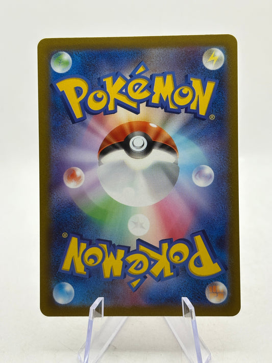 Pokemon TCG Japanese s12a - Raikou V 218/172 Full Art NM FRENLY BRICKS - Open 7 Days