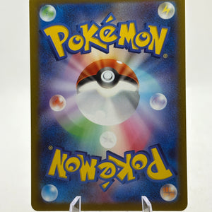 Pokemon TCG Japanese s12a - Raikou V 218/172 Full Art NM FRENLY BRICKS - Open 7 Days