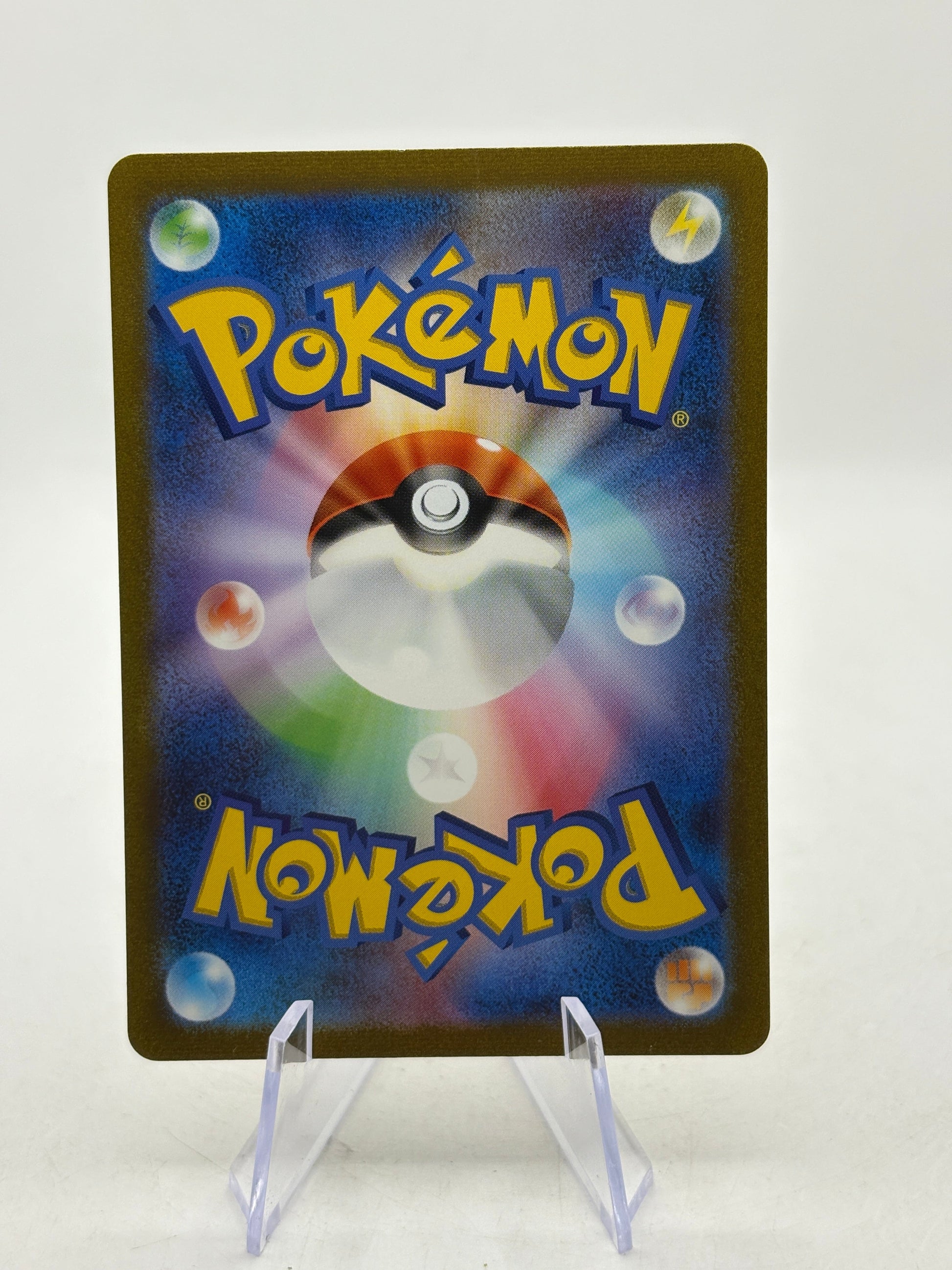 Pokemon TCG Japanese sv2a - Squirtle 170/165 AR Full Art NM FRENLY BRICKS - Open 7 Days