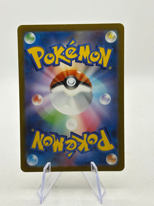 Pokemon TCG Japanese sv2a - Squirtle 170/165 AR Full Art NM FRENLY BRICKS - Open 7 Days