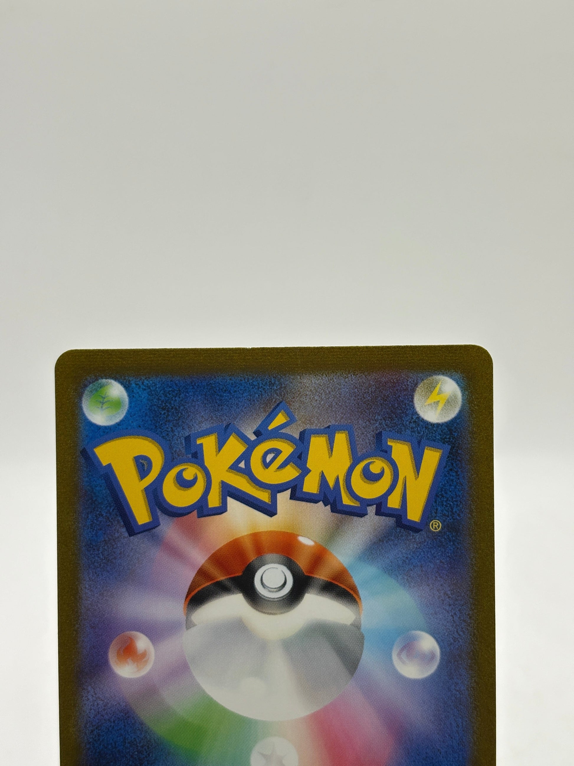 Pokemon TCG Japanese sv2a - Squirtle 170/165 AR Full Art NM FRENLY BRICKS - Open 7 Days