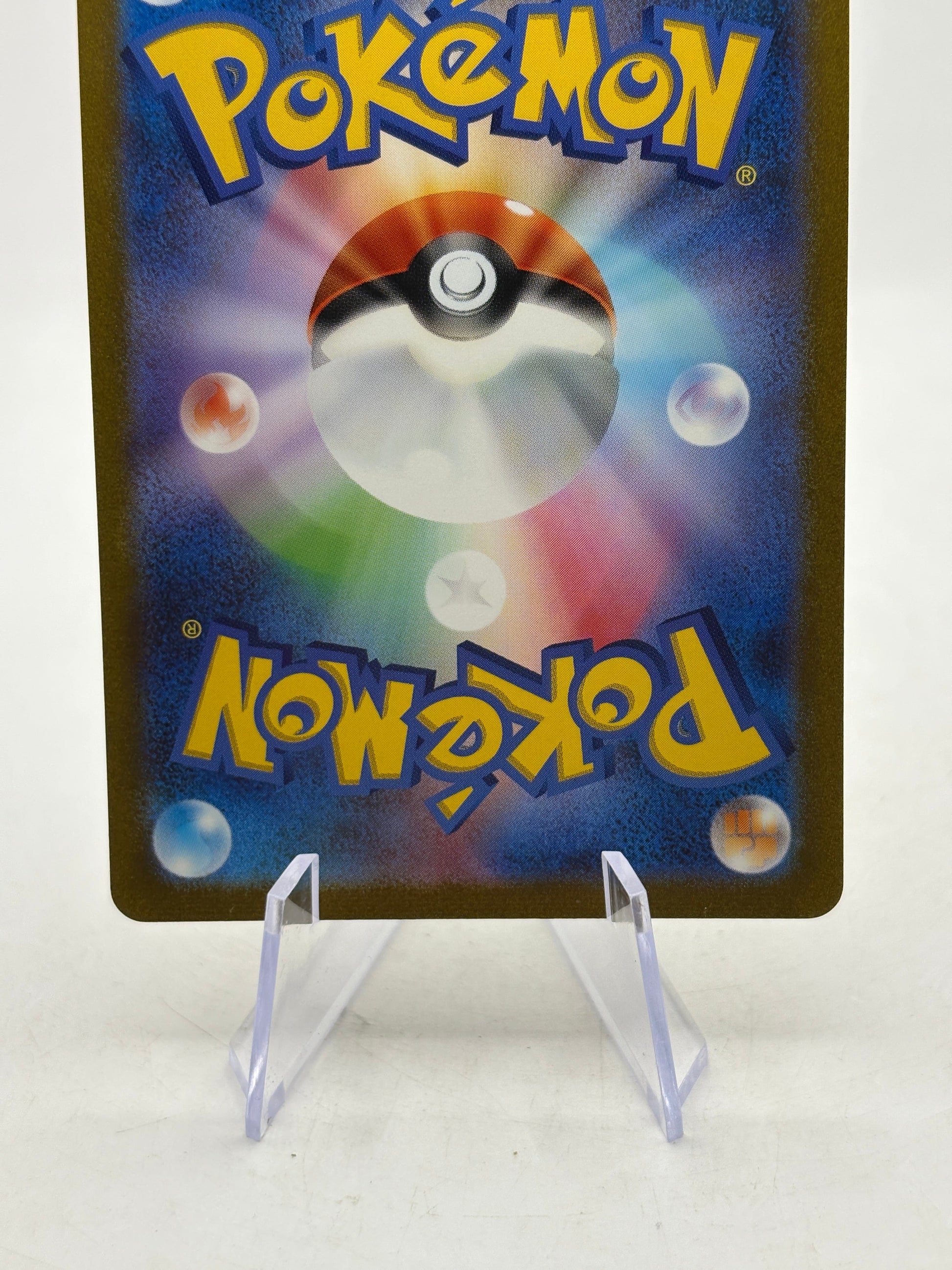 Pokemon TCG Japanese sv2a - Squirtle 170/165 AR Full Art NM FRENLY BRICKS - Open 7 Days