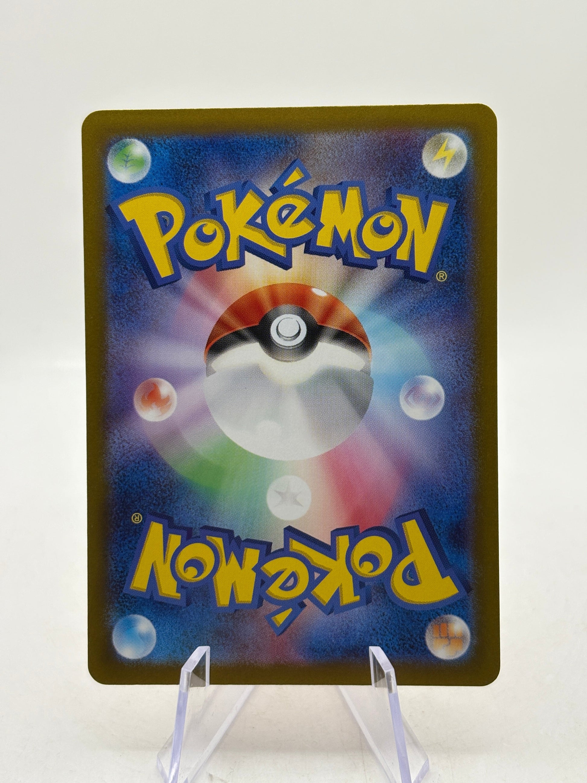 Pokemon TCG Japanese sv4a - Charmander 210/190 Basic Shiny NM FRENLY BRICKS - Open 7 Days