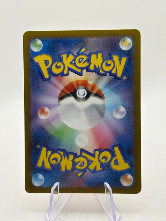 Pokemon TCG Japanese sv4a - Charmander 210/190 Basic Shiny NM FRENLY BRICKS - Open 7 Days