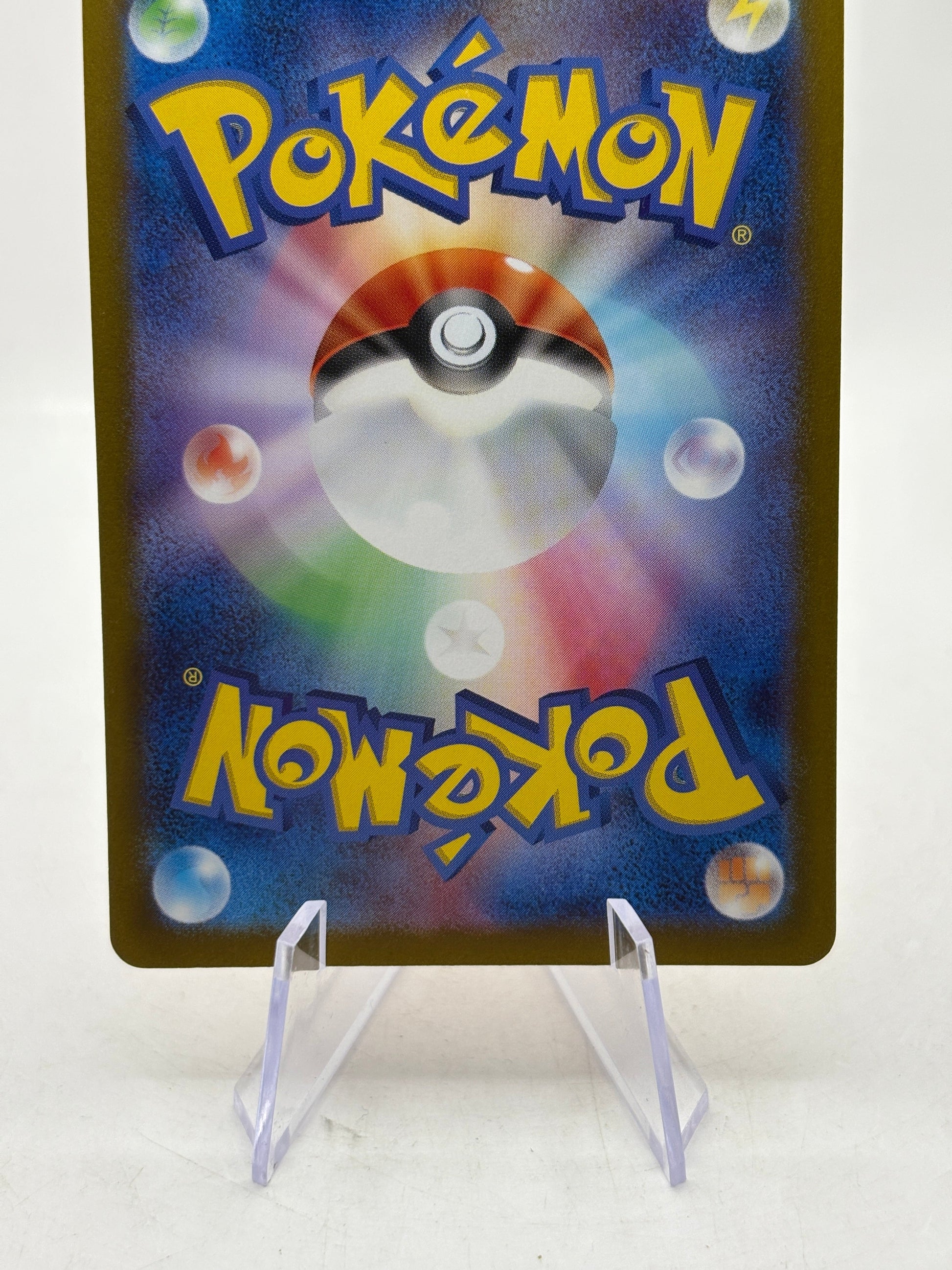 Pokemon TCG Japanese sv4a - Charmander 210/190 Basic Shiny NM FRENLY BRICKS - Open 7 Days