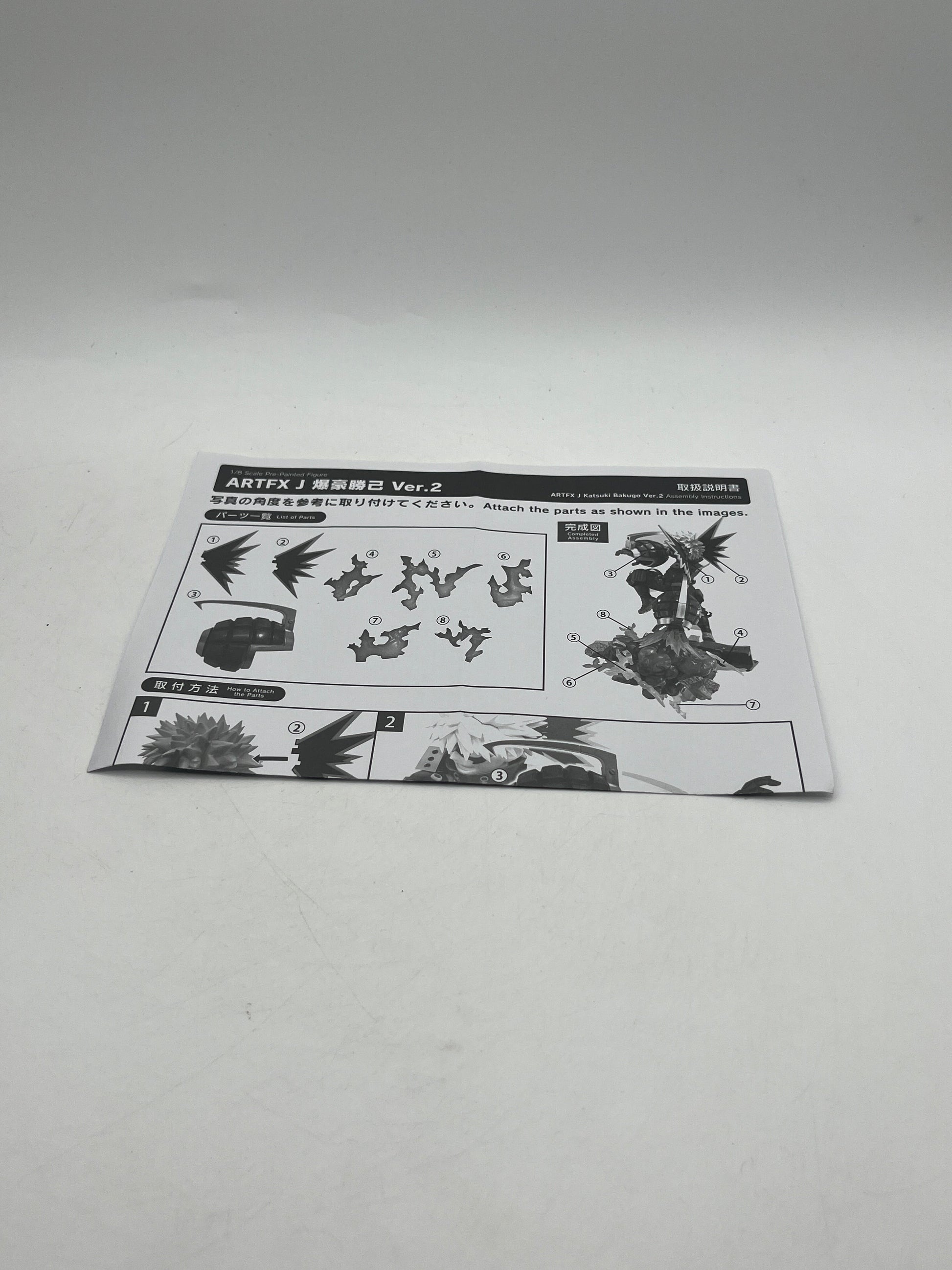 Kotobukiya My Hero Academia ArtFX J Katsuki Bakugo Ver.2 1/8 Scale Statue USA FRENLY BRICKS - Open 7 Days