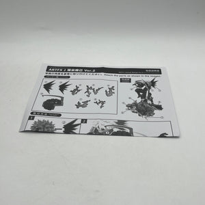 Kotobukiya My Hero Academia ArtFX J Katsuki Bakugo Ver.2 1/8 Scale Statue USA FRENLY BRICKS - Open 7 Days