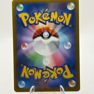 Pokemon TCG Japanese s8b - Jolteon 193/184 Character Rare Full Art LP FRENLY BRICKS - Open 7 Days