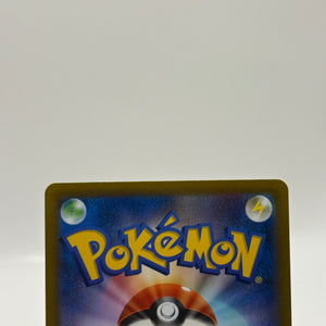 Pokemon TCG Japanese s8b - Jolteon 193/184 Character Rare Full Art LP FRENLY BRICKS - Open 7 Days