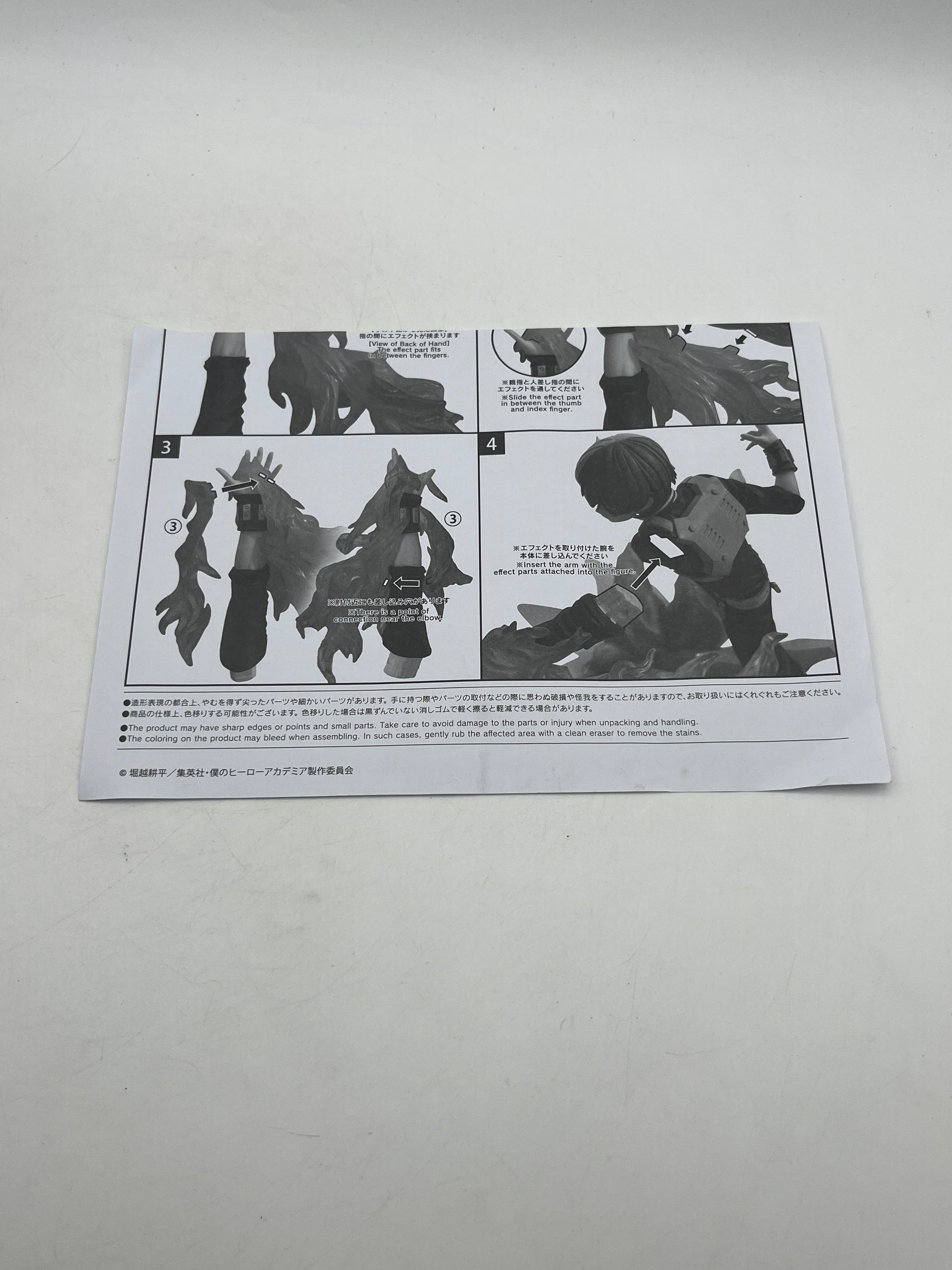 TAKARA TOMY 1/8 ARTFX J My Hero Academia Shoto Todoroki Ver.2 Figure Loose OOB FRENLY BRICKS - Open 7 Days