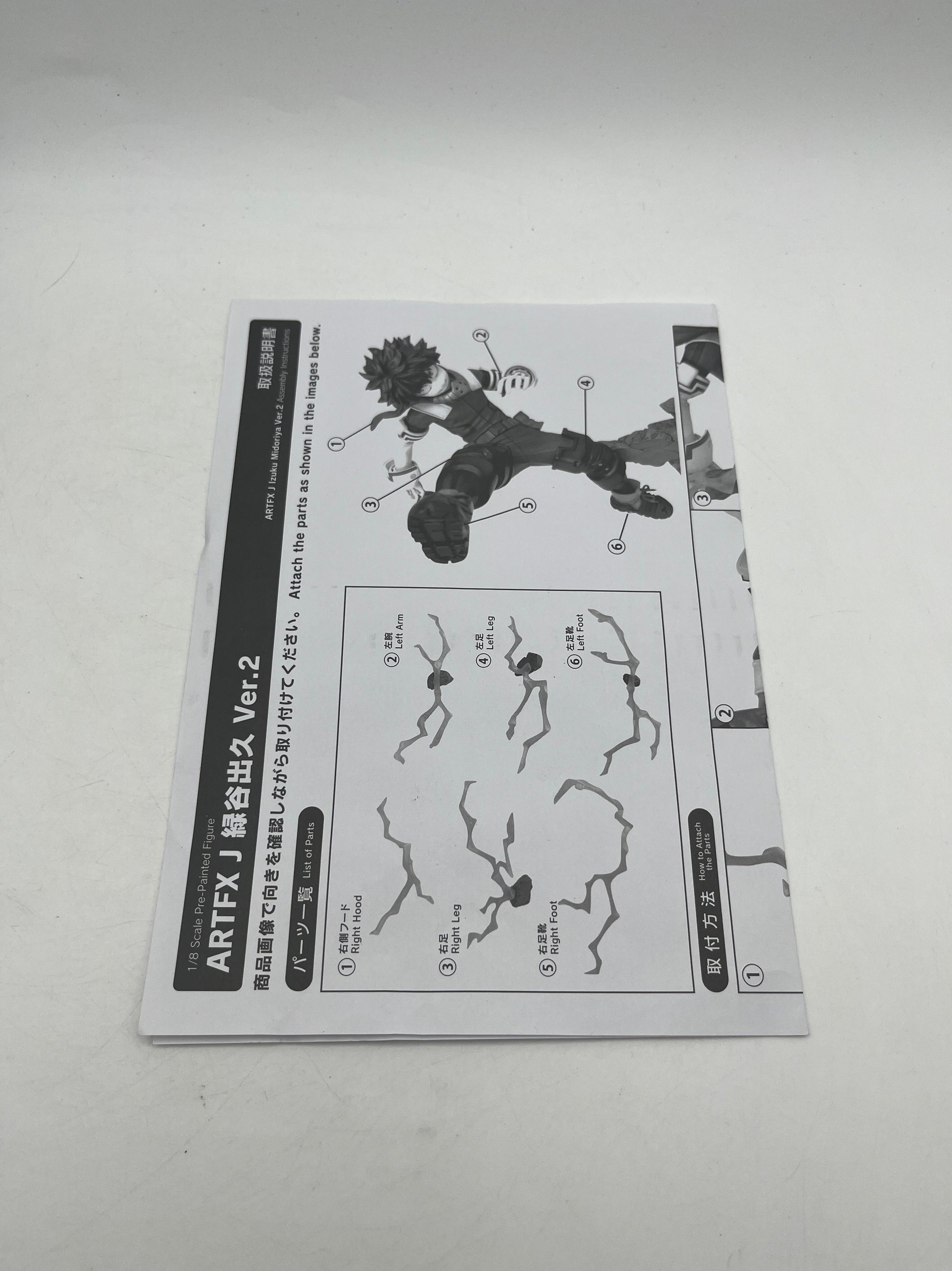 Kotobukiya ARTFX My Hero Academia Izuku Midoriya 1/8 Scale Fig +combinedshipping FRENLY BRICKS - Open 7 Days