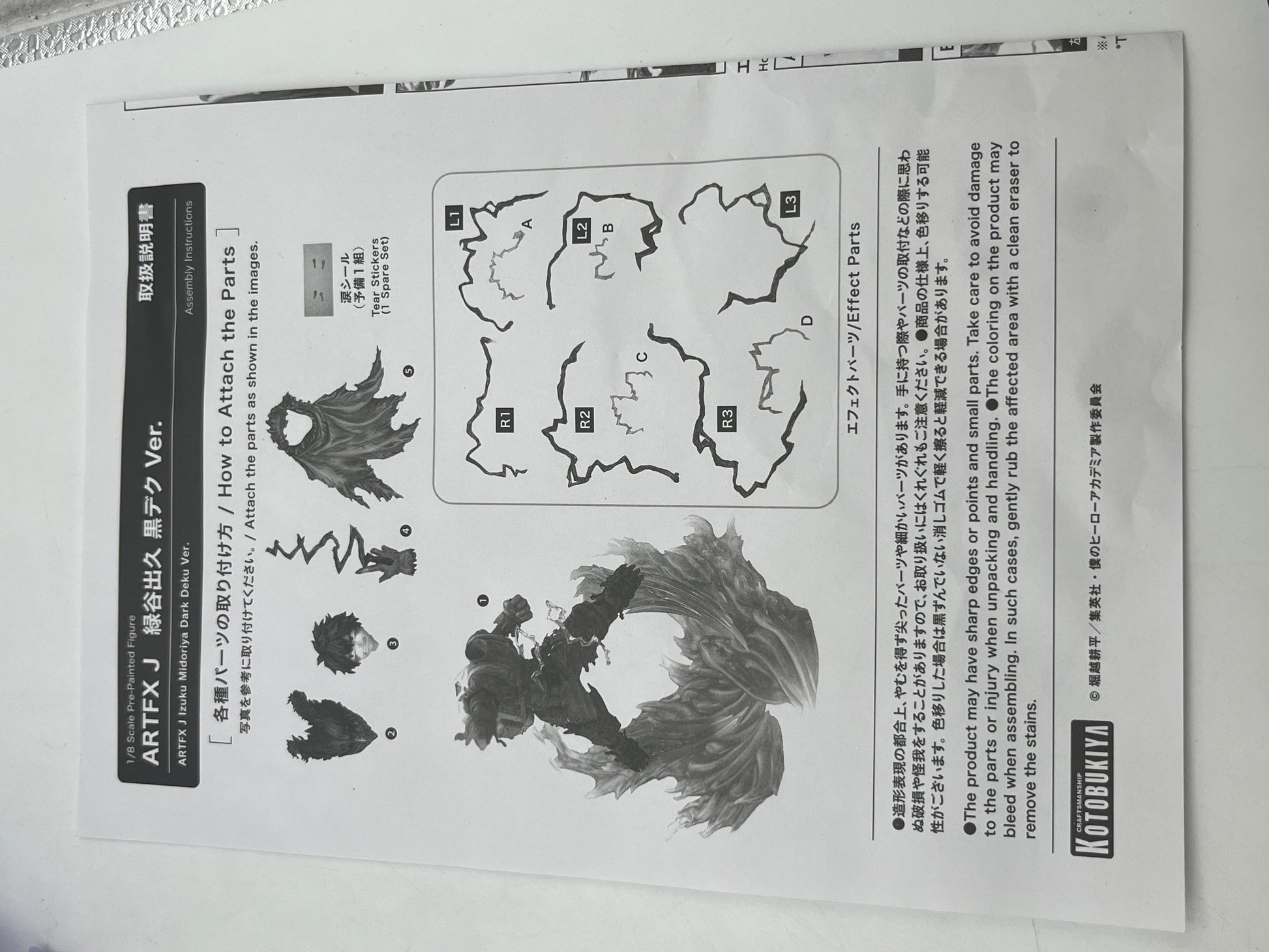 KOTOBUKIYA ARTFX J Izuku Midoriya Black Deku Ver. 1/8 My Hero Academia presale FRENLY BRICKS - Open 7 Days