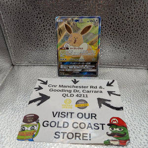 Pokemon card Eevee-GX 188/173 SR SM12a Full Art Tag All Stars 2019 Japanese FRENLY BRICKS - Open 7 Days