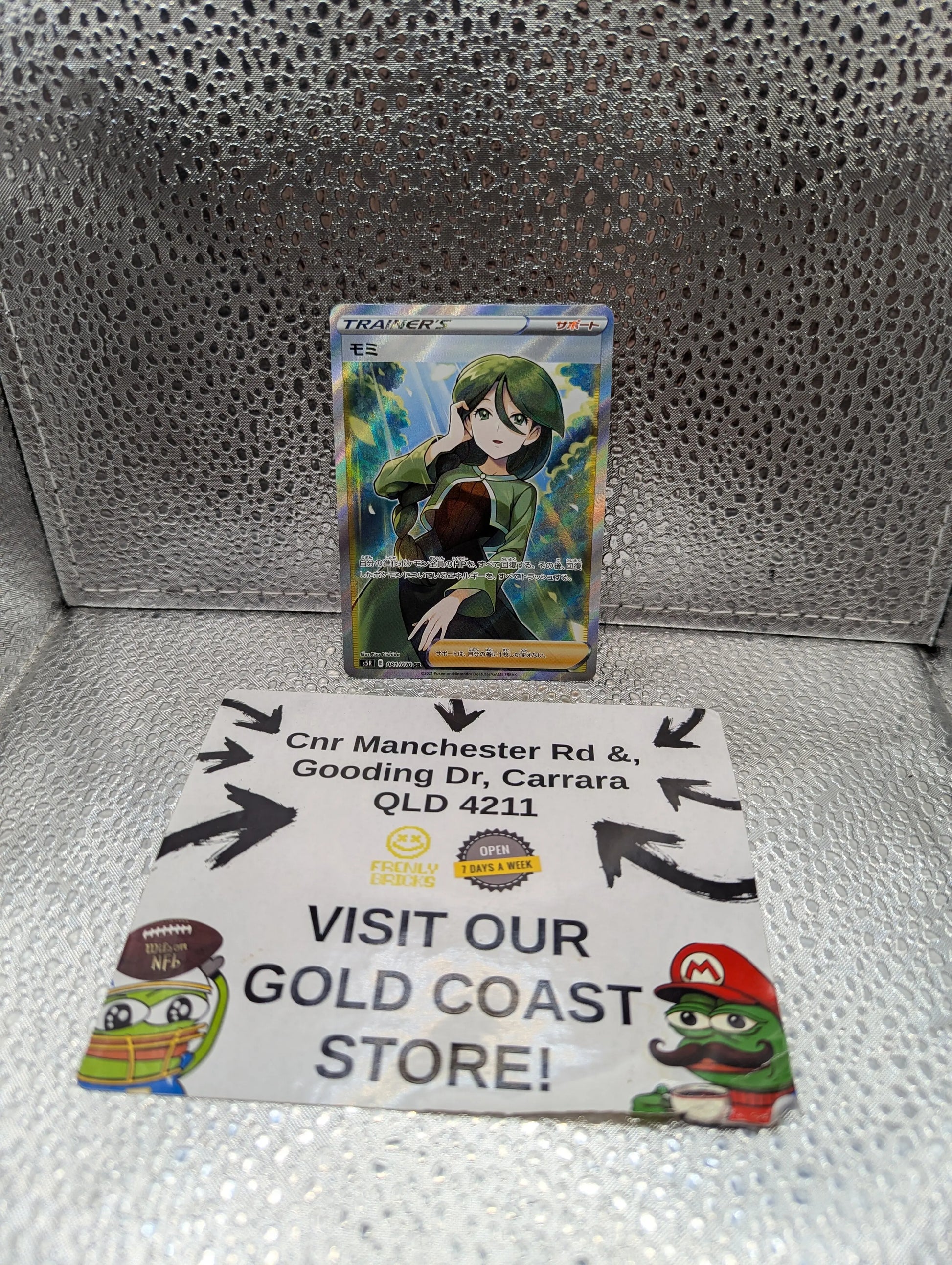 CHERYL 081/070 POKEMON RAPID STRIKE MASTER JAPANESE FULL ART NM/M FRENLY BRICKS - Open 7 Days