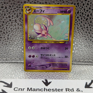 Pokemon Card Espeon #196 Holo Rare Neo Discovery Japanese FRENLY BRICKS - Open 7 Days