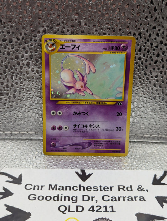 Pokemon Card Espeon #196 Holo Rare Neo Discovery Japanese FRENLY BRICKS - Open 7 Days