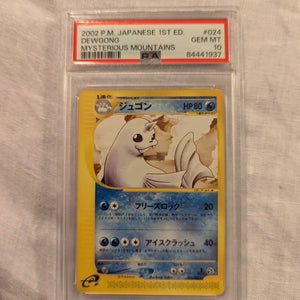 2002 Japanese 1st Edition DEWGONG #24 PSA 10 mysterious mountains FRENLY BRICKS - Open 7 Days