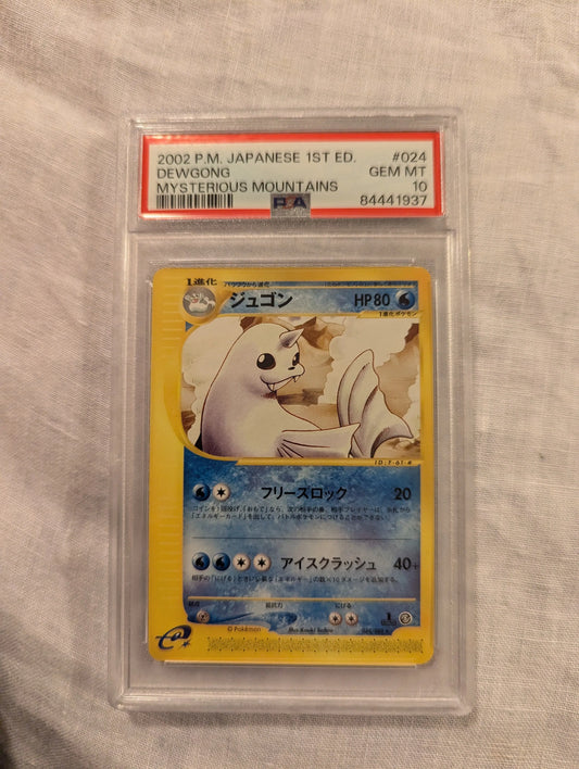 2002 Japanese 1st Edition DEWGONG #24 PSA 10 mysterious mountains FRENLY BRICKS - Open 7 Days