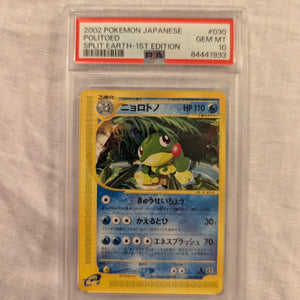 2002 Pokemon Japanese POLITOED 1ST Edition Split Earth PSA 10 FRENLY BRICKS - Open 7 Days