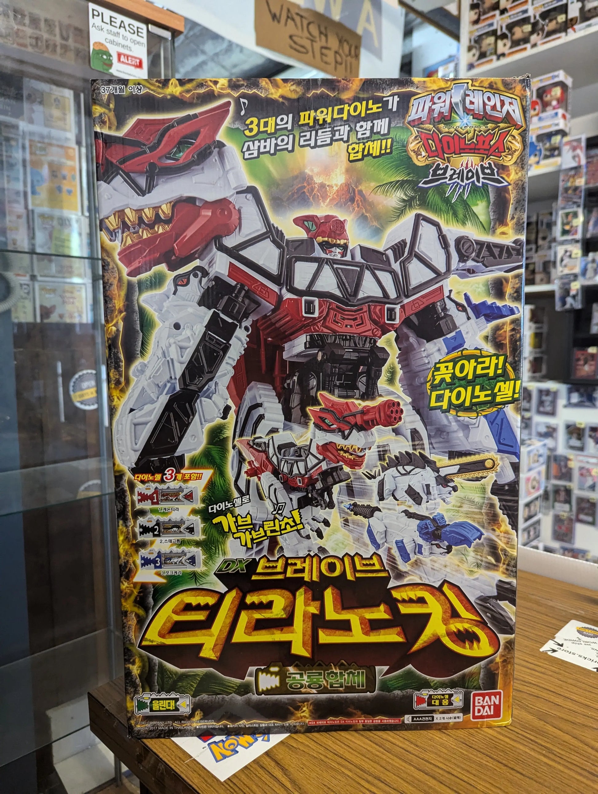 Power Ranger Kyoryuger Dino Force DX Brave Tyranno King Kyoryujin Bandai Korea Sealed FRENLY BRICKS - Open 7 Days