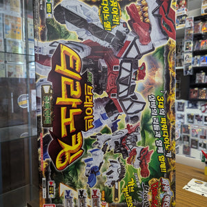 Power Ranger Kyoryuger Dino Force DX Brave Tyranno King Kyoryujin Bandai Korea Sealed FRENLY BRICKS - Open 7 Days