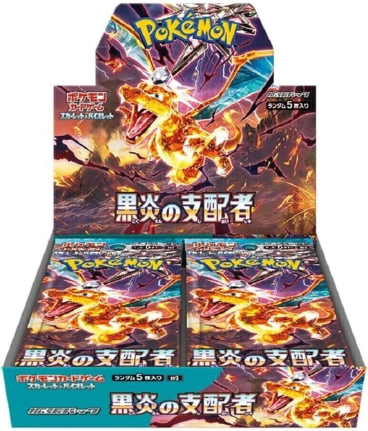 Pokemon Card Scarlet & Violet Ruler of the Black Flame Booster Box Japan Sealed FRENLY BRICKS - Open 7 Days