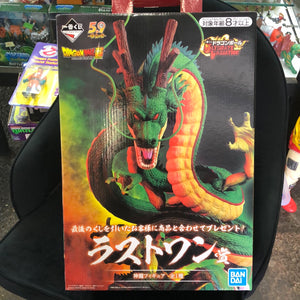 RARE Dragon Ball ULTIMATE VARIATION Kuji 2020 Shenron Figure EXPRESS from JAPAN FRENLY BRICKS - Open 7 Days