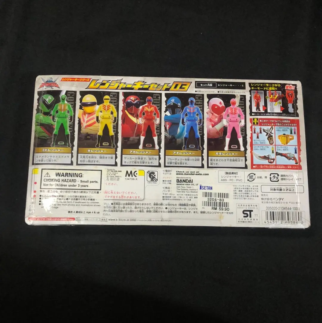 BANDAI Ranger Key Set 03 Gorenger 2011 Power Rangers Super Megaforce New Unused FRENLY BRICKS - Open 7 Days