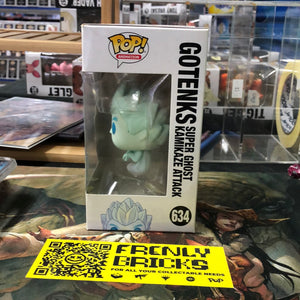 Dragon Ball Z Gotenks Ghost SDCC Exclusive Pop! Vinyl Figure #634 FRENLY BRICKS - Open 7 Days