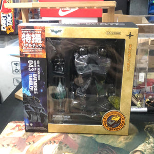 Batman Begins Dark Knight Figure MAR132074 Rising Bat Mobile Tumbler JAPAN #h86 FRENLY BRICKS - Open 7 Days