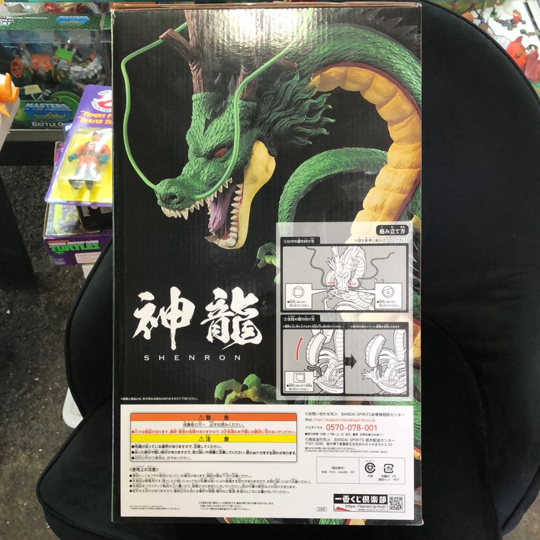 RARE Dragon Ball ULTIMATE VARIATION Kuji 2020 Shenron Figure EXPRESS from JAPAN FRENLY BRICKS - Open 7 Days