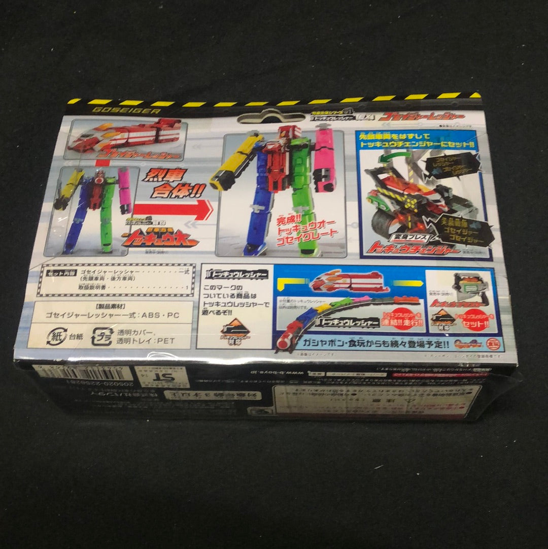 Bandai Ressha Sentai ToQger Train Union Series EX Goseiger Ressha 43383-42756 FRENLY BRICKS - Open 7 Days